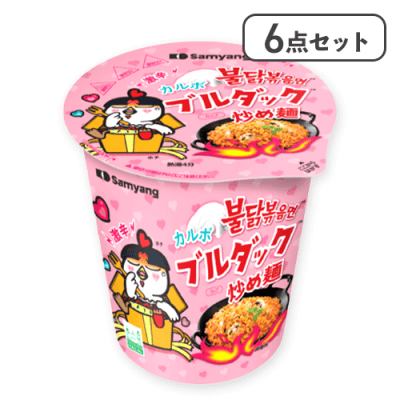 【6点セット】カルボナーラブルダック炒め麺CUP※賞味期限:2026/06/15