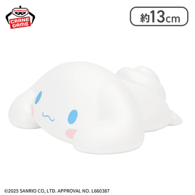 【箱ver.】サンリオキャラクターズ SOFVIMATES〜シナモロール リラックスver.〜