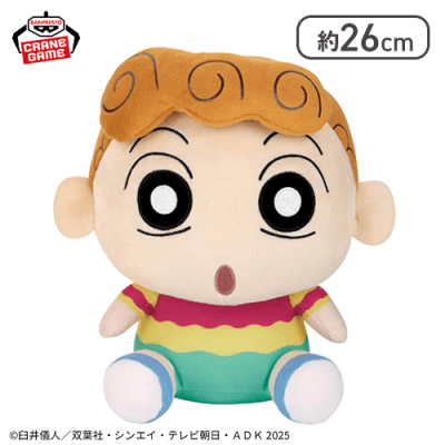 【ひまわり】映画クレヨンしんちゃん 超華麗！灼熱のカスカベダンサーズ もふぐっとぬいぐるみ