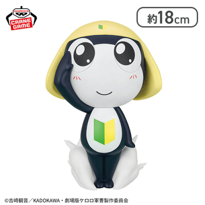ケロロ軍曹 おおきなSOFVIMATES ケロロ軍曹 5個セット 新品未使用】ケロロ軍曹 おおきなSOFVIMATES - メルカリ