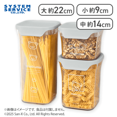 NEW BASIC RILAKKUMA リラックマクリアストッカー3点セット プライズ情報】リラックマ NEW BASIC RILAKKUMA クリア