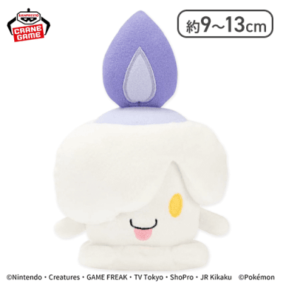 ヒトモシ】ポケットモンスター ぬいぐるみ〜ゲンガー・ジュペッタ