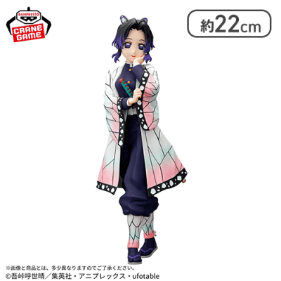 「鬼滅の刃」 GLITTER&GLAMOURS-SHINOBU KOCHO-