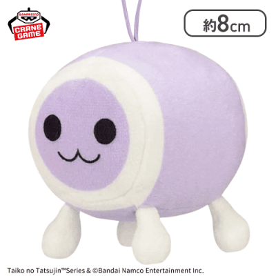 【パープル】太鼓の達人 推し色マスコットvol.2