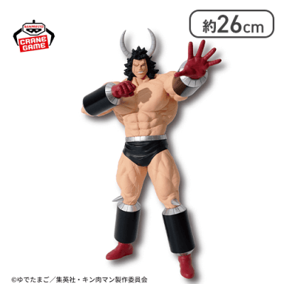 キン肉マン』完璧超人始祖編 リアルフィギュア-バッファローマン