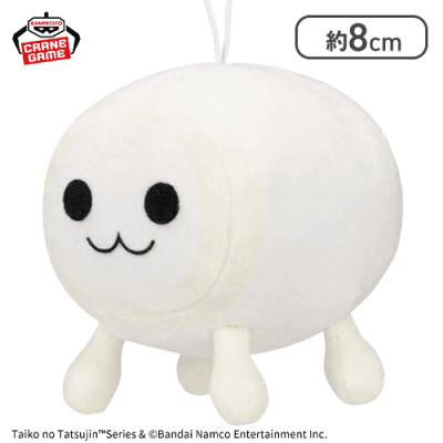 【ホワイト】太鼓の達人 推し色マスコットvol.2