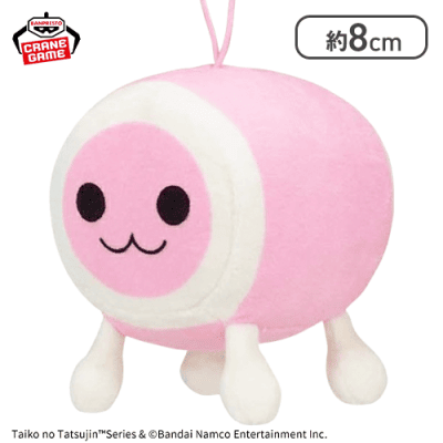 【ピンク】太鼓の達人 推し色マスコットvol.2