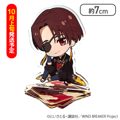 【10月上旬発送予定】【蘇枋 隼飛】WIND BREAKERミニアクリルスタンド