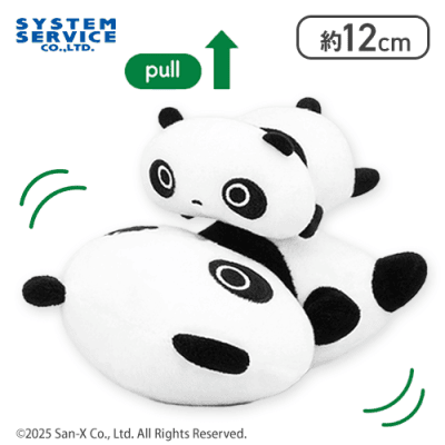 【こたれ】たれぱんだ ぶるぶるぬいぐるみ