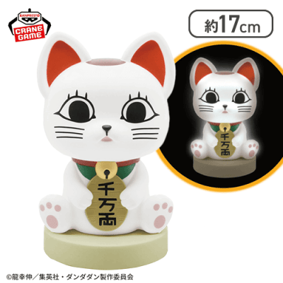 ダンダダン』 ルームライト-ターボババア（招き猫