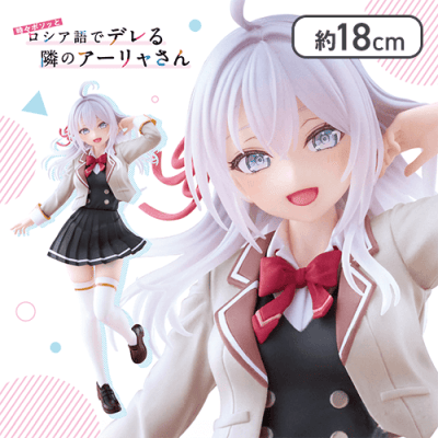 時々ボソッとロシア語でデレる隣のアーリャさん Coreful フィギュア アーリャ〜制服ver.〜