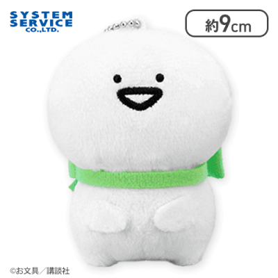 【お文具さん】お文具といっしょ リボンマスコットキーチェーン