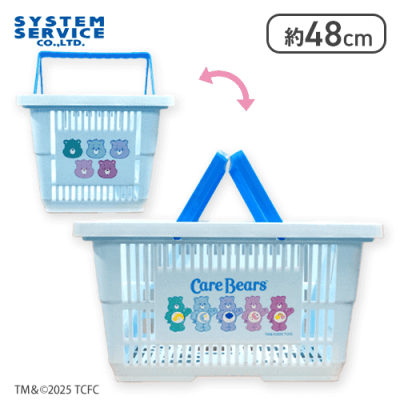 【ブルー】Care Bears ショッピングバスケット