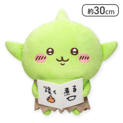 ちいかわ ゴブリン BIGぬいぐるみ ゴブリン ぬいぐるみ 2種×4セット ちいかわ ゴブリンBIGぬいぐるみ 2種 セット - メルカリ