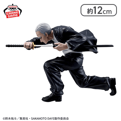 SAKAMOTO DAYS VIBRATION STARS-篁-