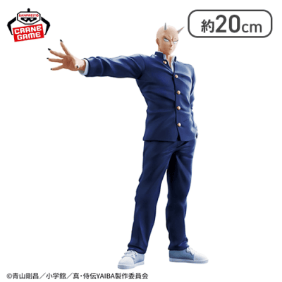 真・侍伝YAIBA 鬼丸猛フィギュア-勝負だ。鉄刃-