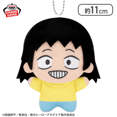 瀬呂範太】僕のヒーローアカデミア ちびぐるみvol.8