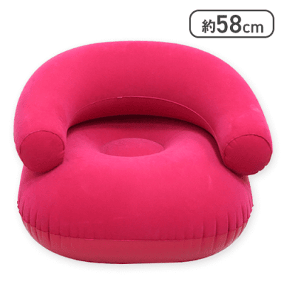 【ピンク】極上エアソファ