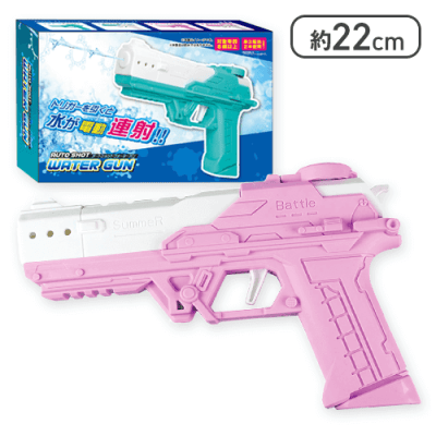 【ピンク×ホワイト】オートショット ウォーターガン