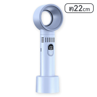 【ブルー】ブレードレスポータブルファン