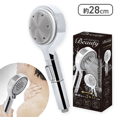 2WAY シャワーヘッド ビューティー3