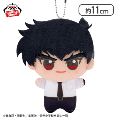 【鵺野鳴介】『地獄先生ぬ〜べ〜』 ちびぐるみ