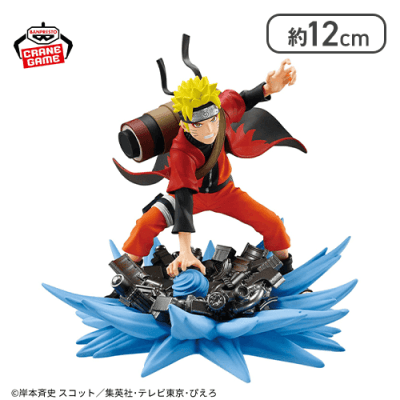 NARUTO-ナルト- 疾風伝 Memorable Saga Special-うずまきナルト