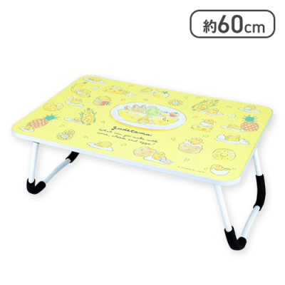 ぐでたま きいろがいっぱい折りたたみテーブル
