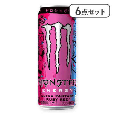 【6本入】モンスターウルトラファンタジールビーレッド 缶355ml※賞味期限:2027/06/30