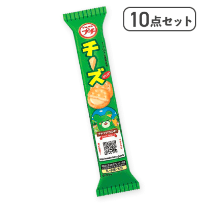 【10点セット】プチ チーズ※賞味期限:2026/02/28