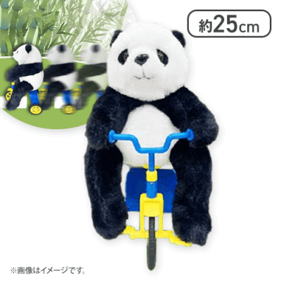 チャリパンダギミックぬいぐるみ