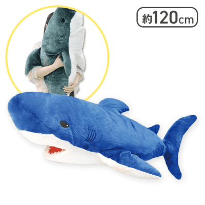 SCセットピカチュウ、ポッチャマ、アチャモ×2、ガーディ、ジャローダ、サーナイト ライトブルー】GIGABIG!ガブっとサメぬいぐるみ7 | オンライン