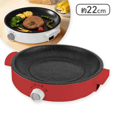 【レッド】丸型電気グリル