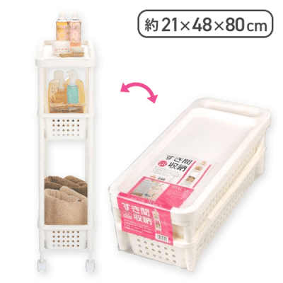 スペーシア スリムワゴン3段