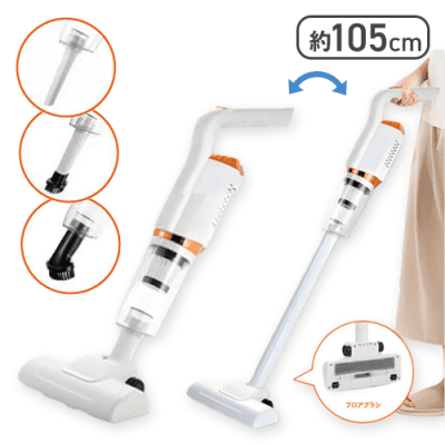 超軽量2WAYコードレス掃除機