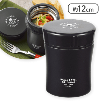 ホームレーベル フードマグ270 ブラック