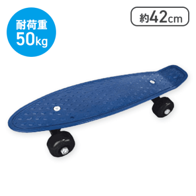 【ネイビー】WILD RIDE