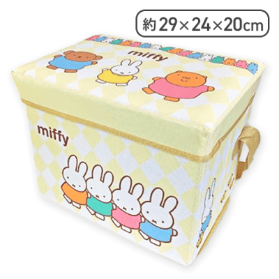 【イエロー】ミッフィー保冷収納スツール