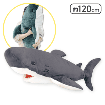 【グレー】GIGABIG!ガブっとサメぬいぐるみ7