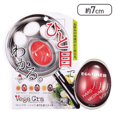 ベジクラ ゆでたまごメーター