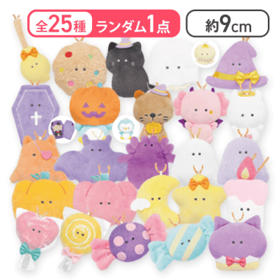 【単品配送不可】【ランダム】つぶらな瞳のハロウィン 25種