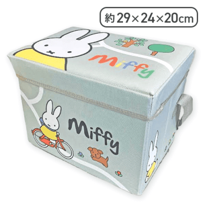 【グレー】ミッフィー保冷収納スツール