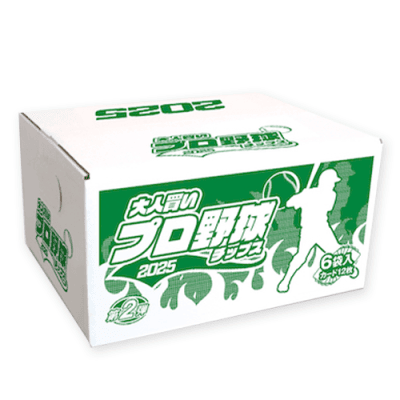 大人買い野球チップス＜第2弾＞※賞味期限:2026/01/31