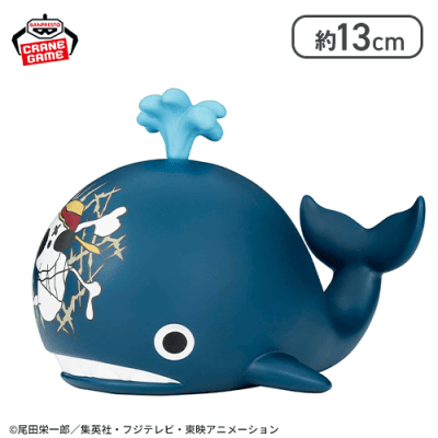 ワンピース おおきなSOFVIMATES〜ラブーン〜