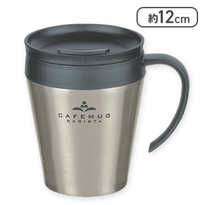 カフェマグバリスタ 真空蓋付マグカップ330(ミラー)