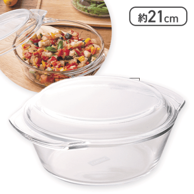 PYREX ベジタブルスチームポット980ml