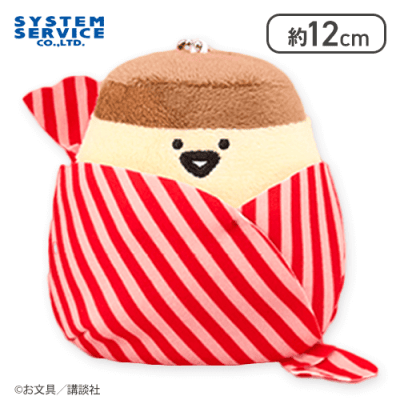 【プリンさん】お文具といっしょ ボールチェーン付きキャンディーに包まれぬいぐるみ