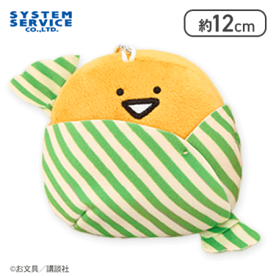 【ゼリーさん】お文具といっしょ ボールチェーン付きキャンディーに包まれぬいぐるみ