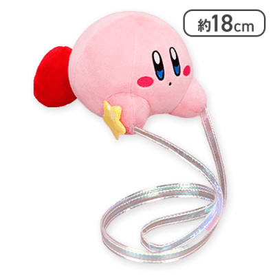 【おすまし】星のカービィ だきつきポシェット