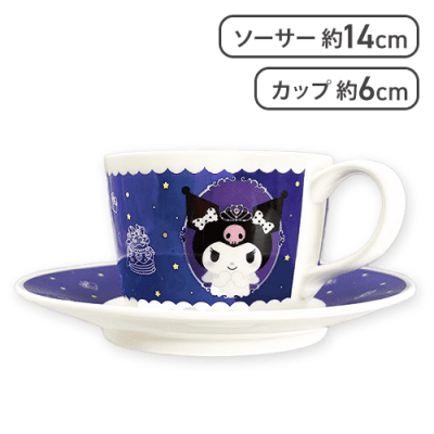 【パープル】サンリオキャラクターズ HBD Kuromi♥カップ＆ソーサー